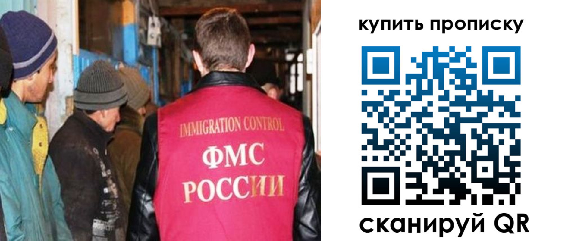 временная регистрация госуслуги в Донском