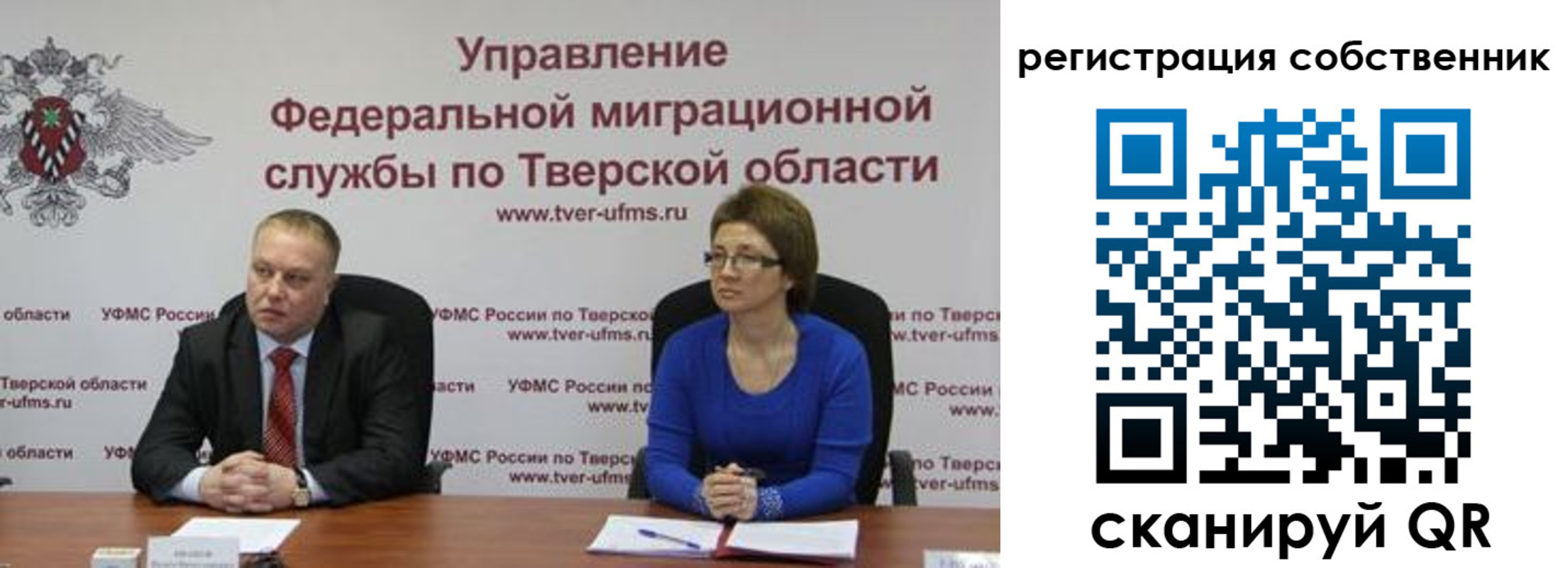 регистрация для дет. сада в Донском
